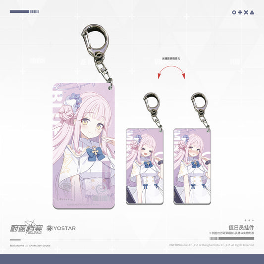 Acrylic Strap avec 1 face Lenticulaire [Blue Archive] - Misono Mika