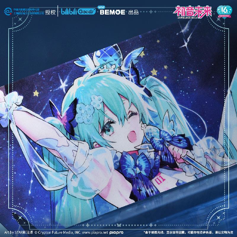 Ticket Lenticulaire avec protection [Vocaloid] Hatsune Miku - Dreamland (Plusieurs modèles)