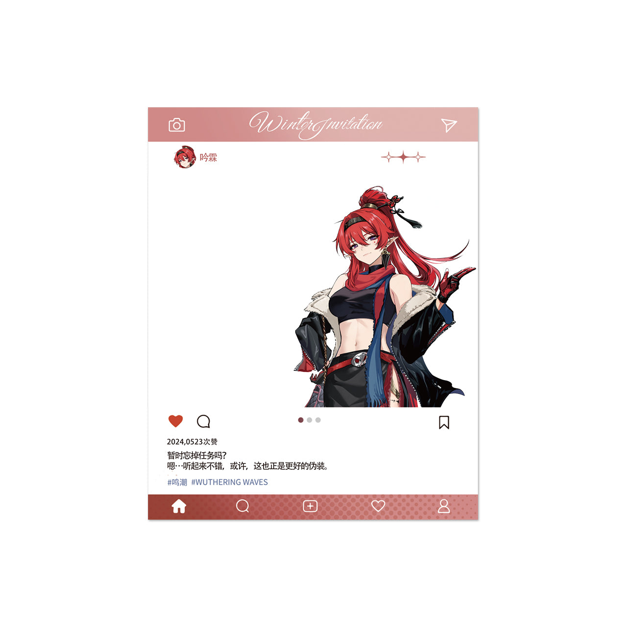 Carte PVC style Insta [Wuthering Waves] - Winter Invitation