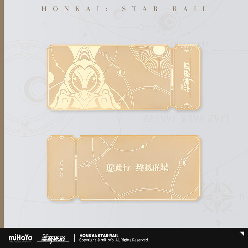 [Honkai: Star Rail] Star Rail Pass en Cuivre