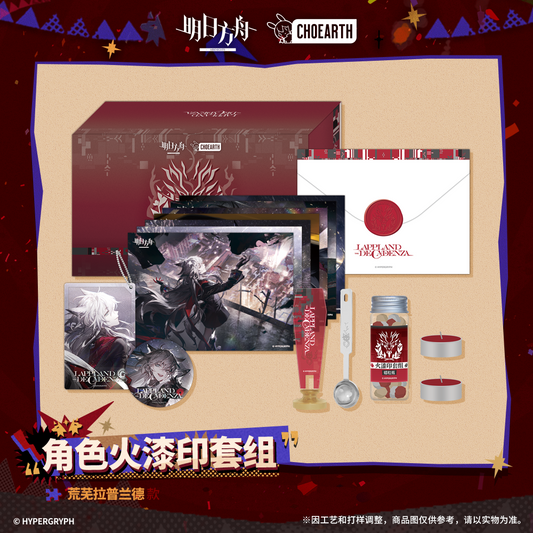 Character Wax Seal Set [Arknights] - Lappland The Decandenza - I Portatori dei Velluti - 5.5th anniversary