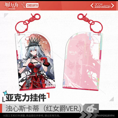 Acrylic Keychain [Arknights] - Bloodline Echo part 2 - 5th anniversary