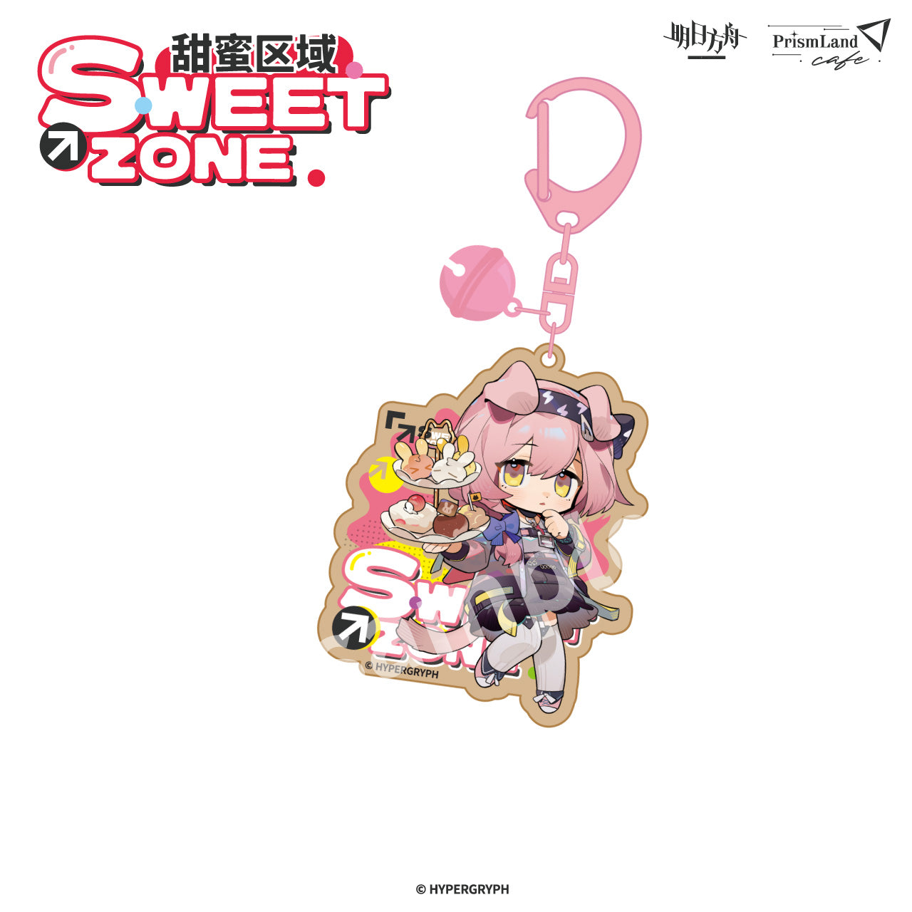 Acrylic Strap [Arknights] - Sweet Zone - Prismland Collab