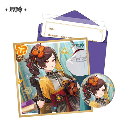 Birthday Gift Box [Genshin Impact] Fateful Day: Inazuma