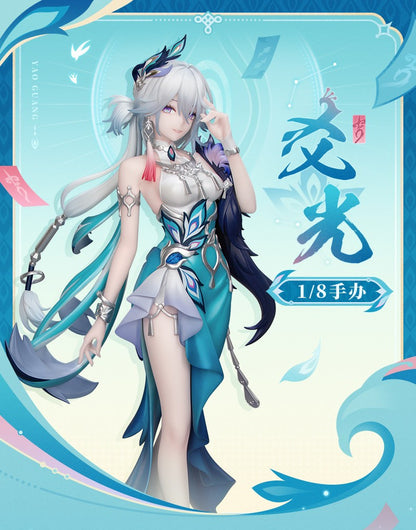 Gift+ [Honkai: Star Rail] - Yao Guang - 1/8 Scale Complete Figure