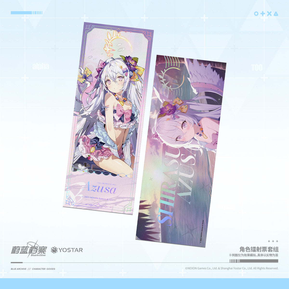 Ticket Laser de Collection Set [Blue Archive] Summer Sky's Wishlist (Plusieurs modèles)