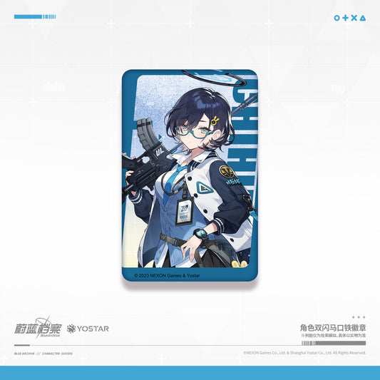 Badge [Blue Archive] Kagami Chihiro