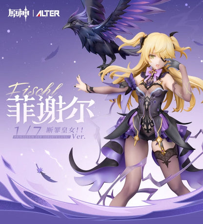 Alter [Genshin Impact] Fischl - Princess of Judgment ver.  - 1/7 Scale Complete Figure