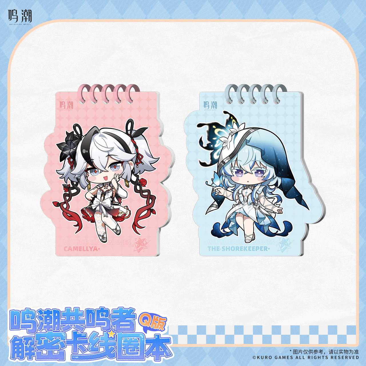 Carnet + Carte PVC [Wuthering Waves] - Chibi Resonator Theme
