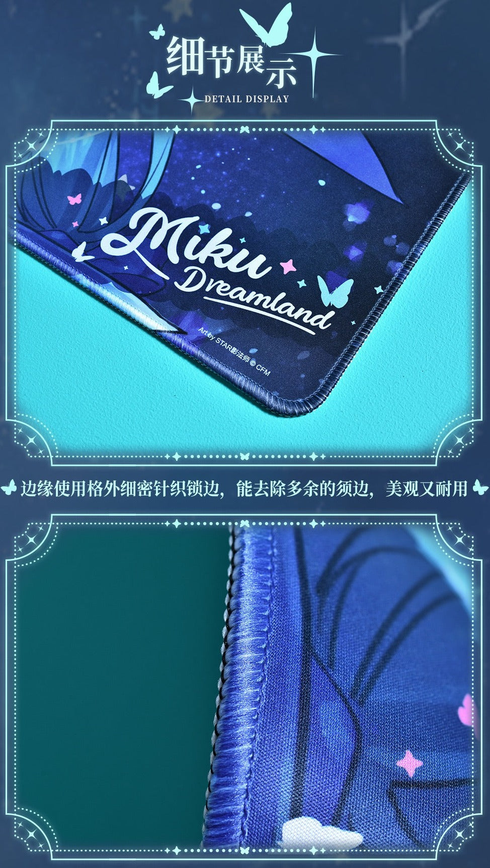 Mousepad [Vocaloid] Hatsune Miku - Dreamland