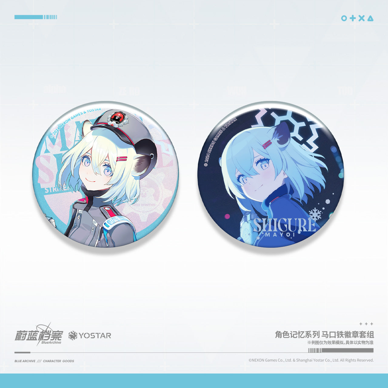 Badge Set [Blue Archive] Mayoi Shigure