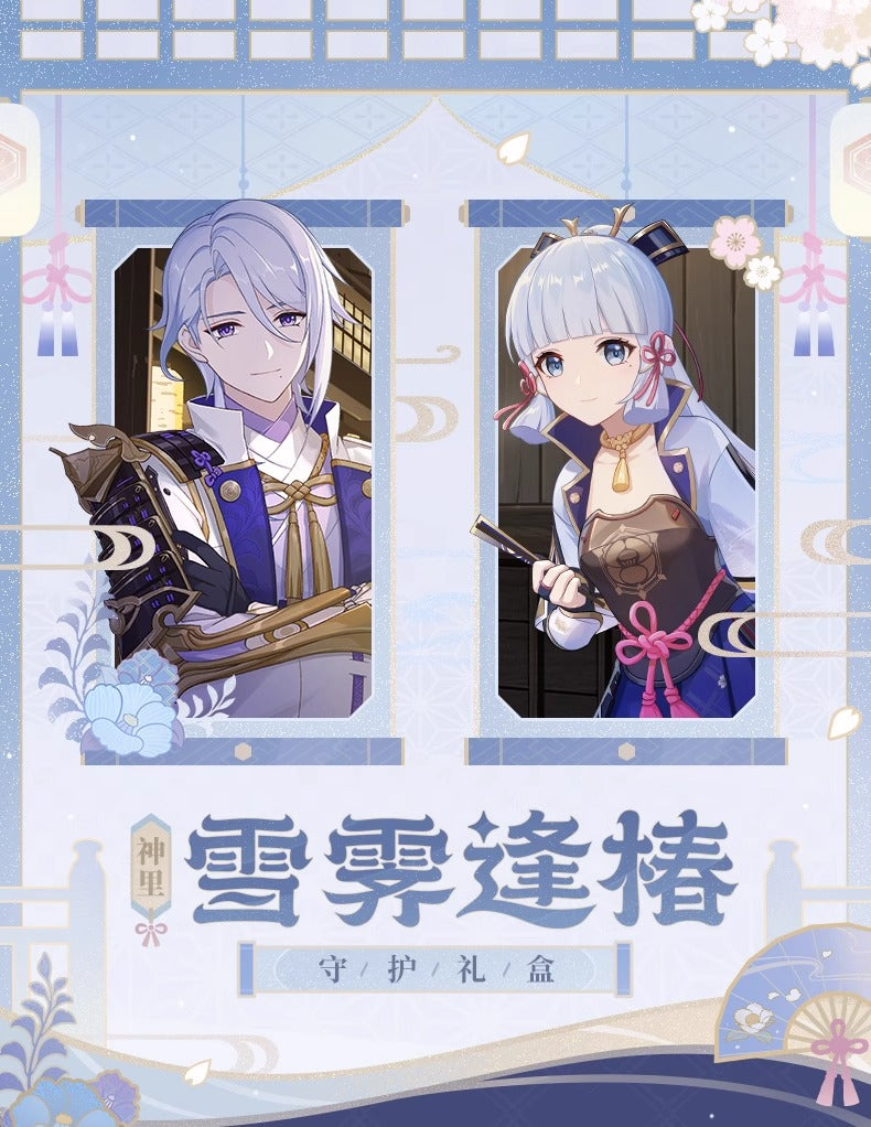 (Vente limitee jusqu'au 18/06/25)(Fabriqué sur commande) Gift Box [Genshin Impact] - Kamisato - Tsubaki in Thawing Snow