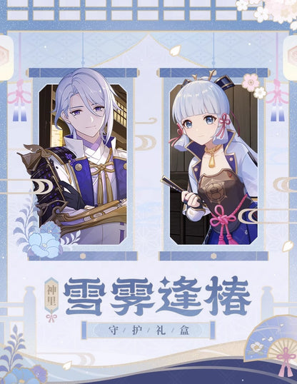 (Vente limitee jusqu'au 18/06/25)(Fabriqué sur commande) Gift Box [Genshin Impact] - Kamisato - Tsubaki in Thawing Snow