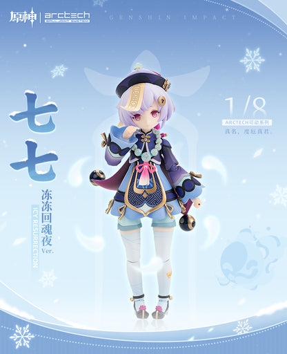 ARCTECH Posable Series [Genshin Impact] - Qiqi: Icy Resurrection Ver.- 1/8 Posable Figure