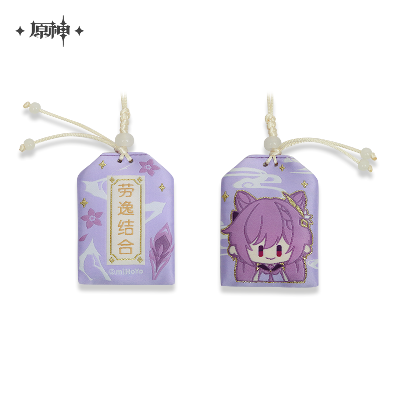 Strap Charm Porte Bonheur [Genshin Impact] Liyue (plusieurs modèles)