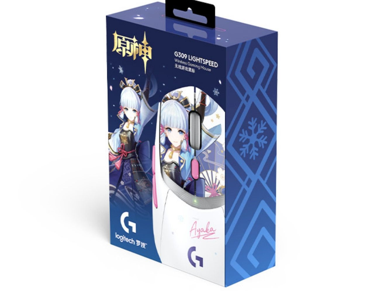 Souris G309 Lightspeed [Genshin Impact] Logitech collab - Ayaka - A Touch of Fate