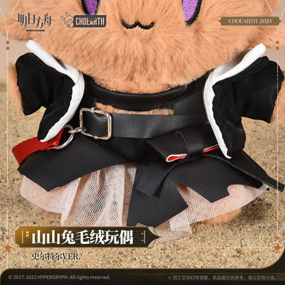 Peluche [Arknights] Surtr Choshanland rabbit ver.