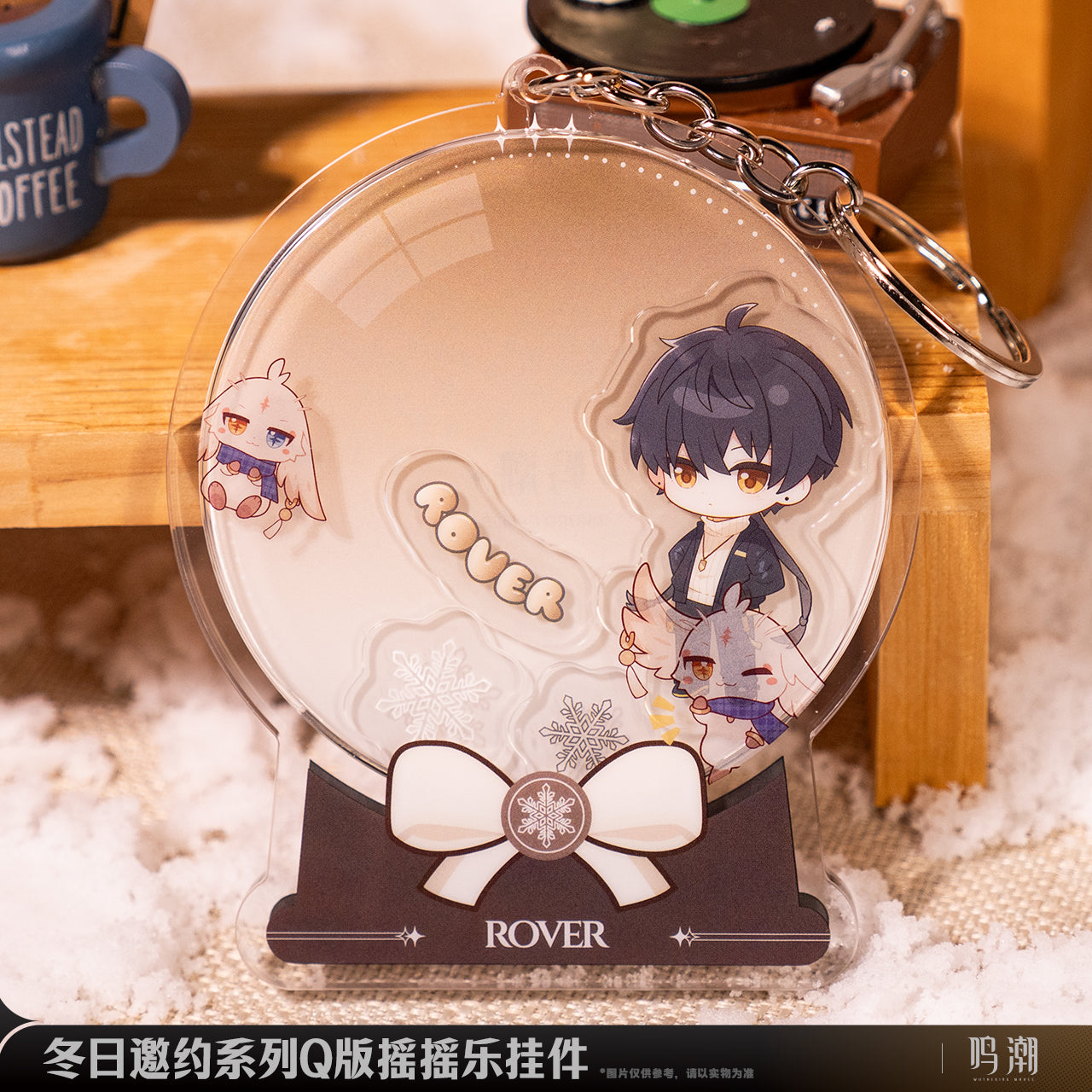 Acrylic Keychain Mouvant [Wuthering Waves] - Winter Invitation