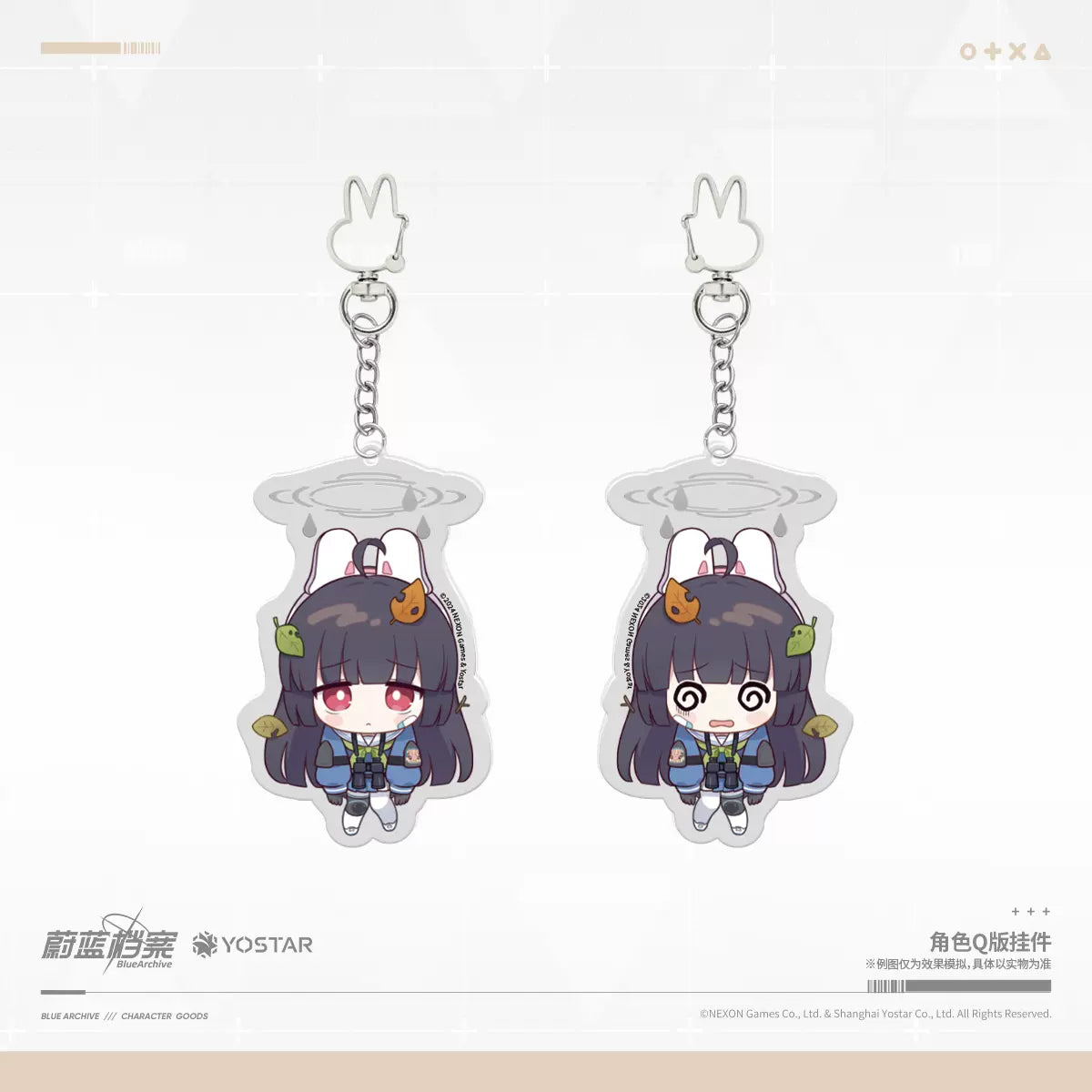 Acrylic Strap Chibi [Blue Archive] RABBIT Platoon (Plusieurs Modèles)