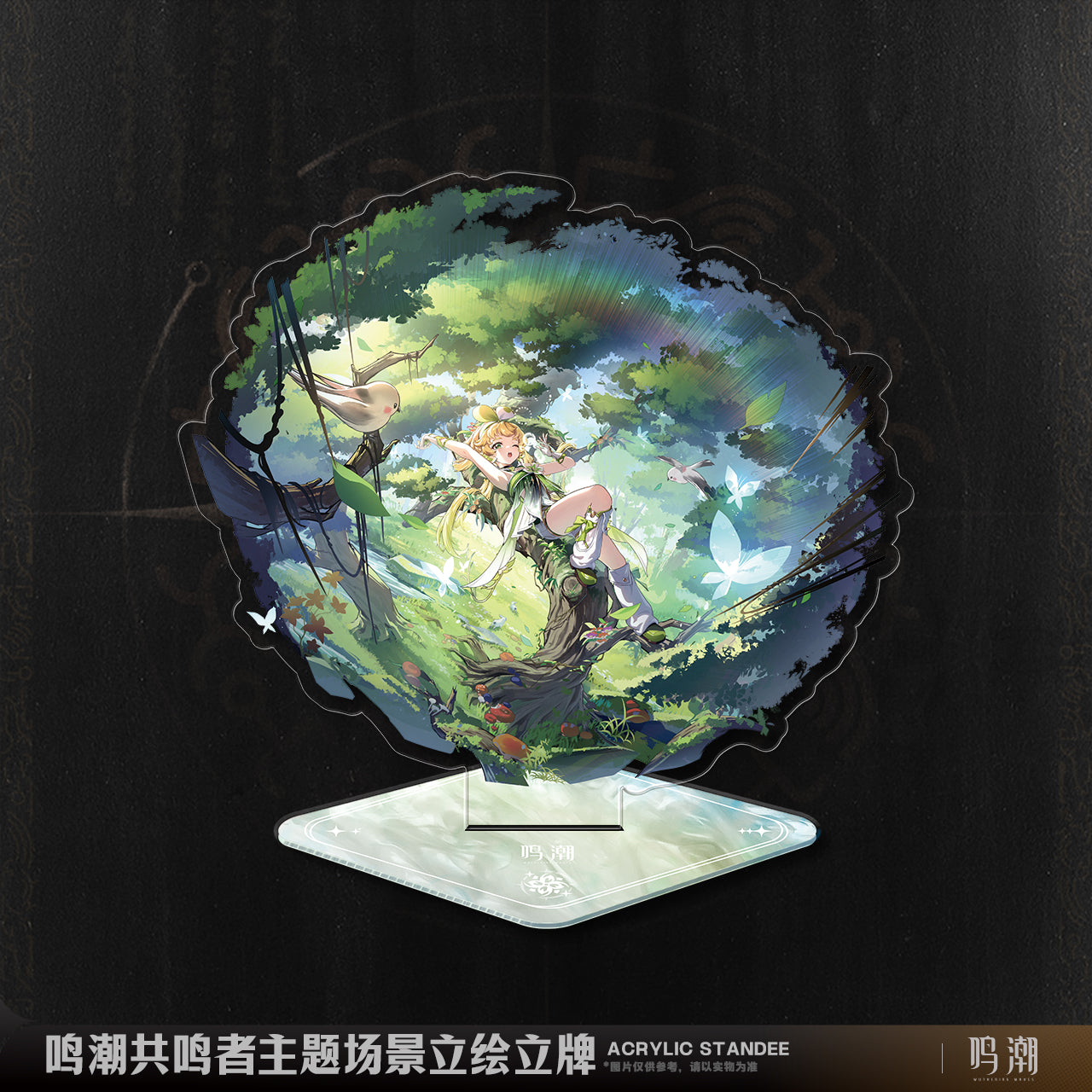 Acrylic Stand [Wuthering Waves] - Resonator Scene Vol.2