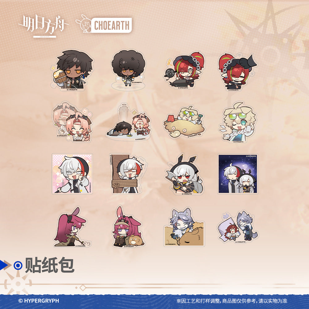 Sticker Set [Arknights] - Exodus from the Pale Sea Series