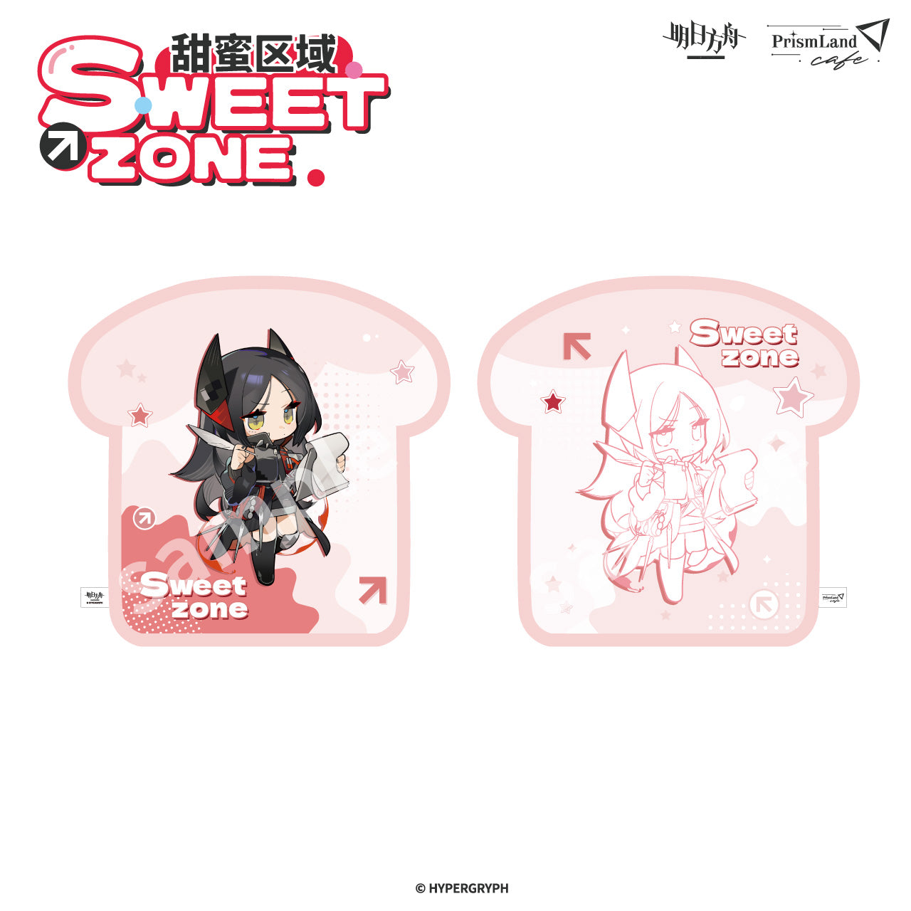 Coussin [Arknights] - Sweet Zone - Prismland Collab