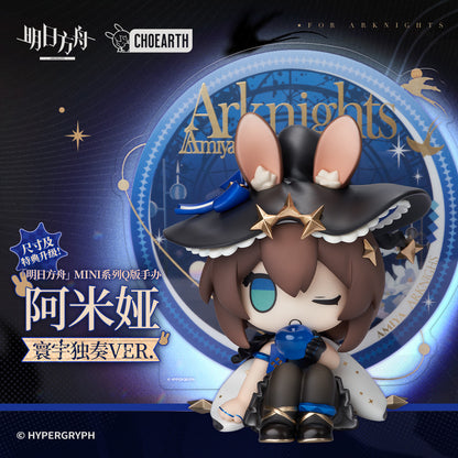 Mini Figurine [Arknights] - Amiya Chibi ver. - Anniversary Birthday Party -  Solo Around the World