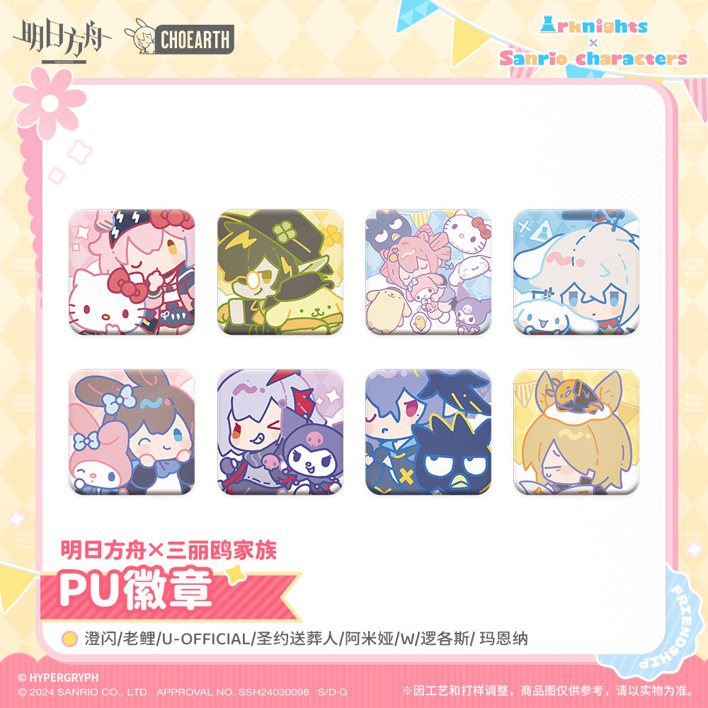 Badge en PU [Arknights] - Sanrio Collab