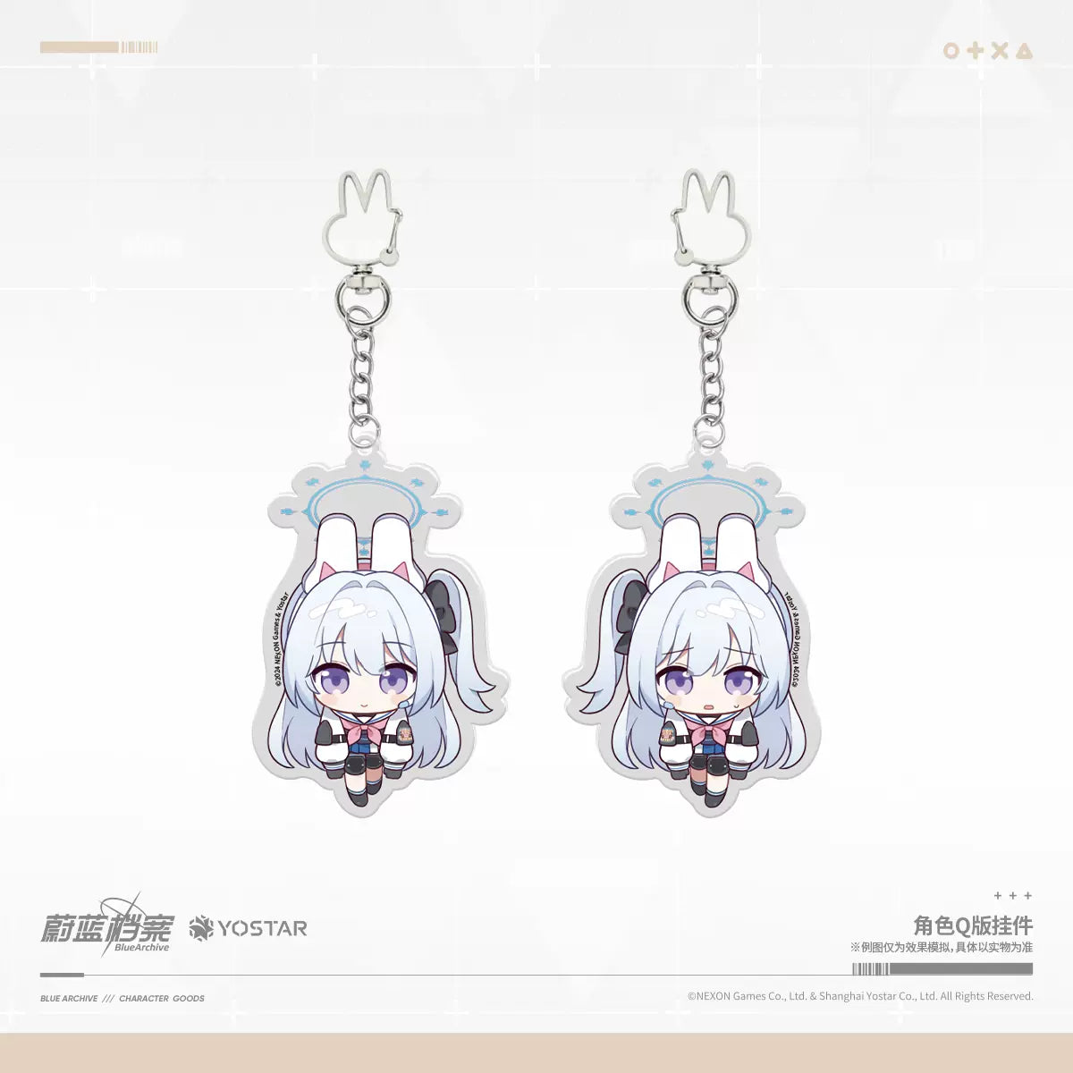 Acrylic Strap Chibi [Blue Archive] RABBIT Platoon (Plusieurs Modèles)