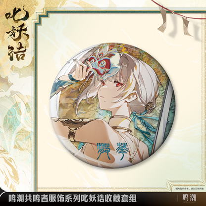 Badges + Cartes Set [Wuthering Waves] - Sanhua - Exorcistic Adjuration