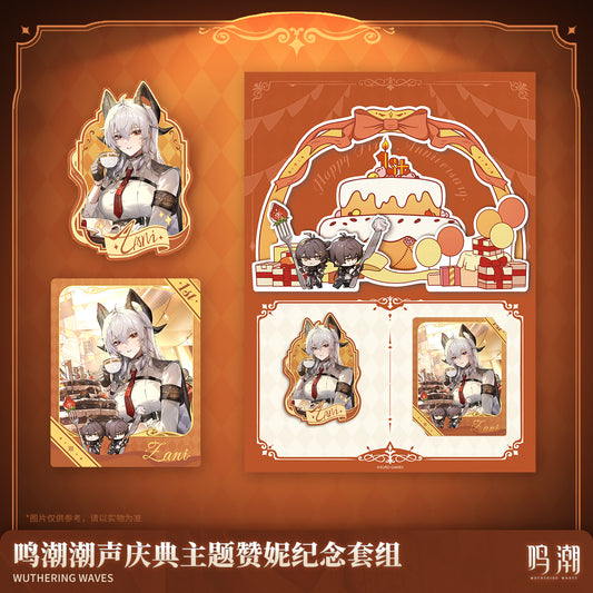 Memorial Set [Wuthering Waves] - Zani - First Anniversary Celebration