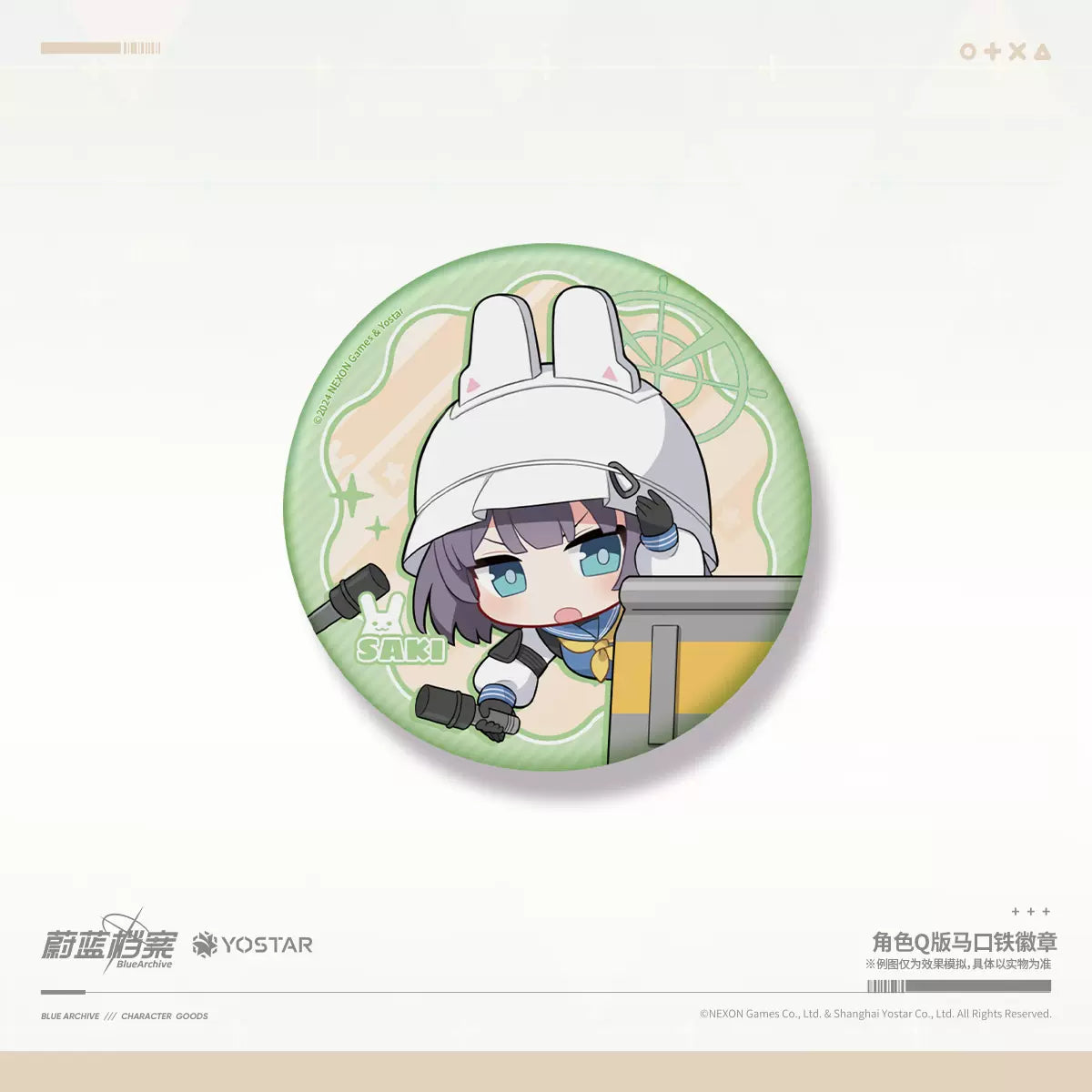 Badge Chibi [Blue Archive] RABBIT Platoon (Plusieurs Modèles)