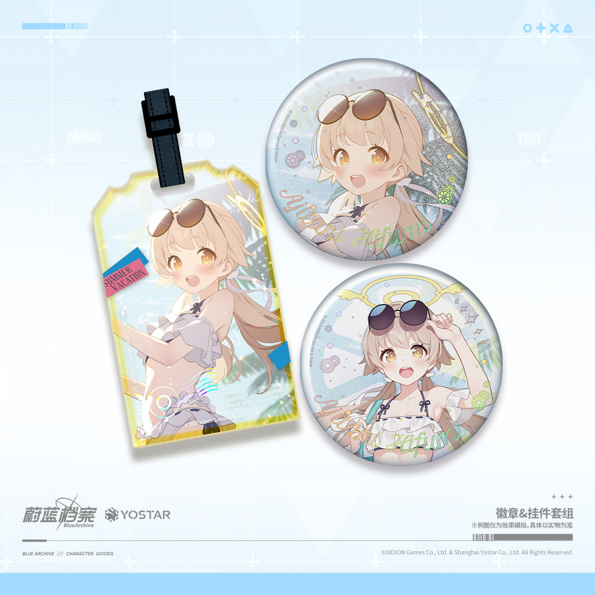 Badges + Acrylic Strap Set [Blue Archive] Summer Sky's Wishlist (Plusieurs modèles)