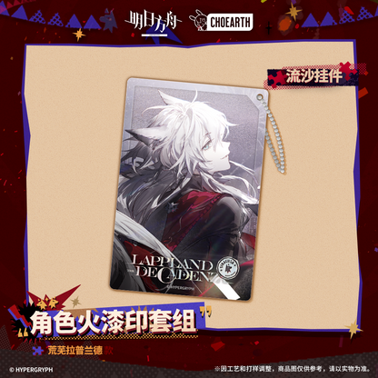 Character Wax Seal Set [Arknights] - Lappland The Decandenza - I Portatori dei Velluti - 5.5th anniversary