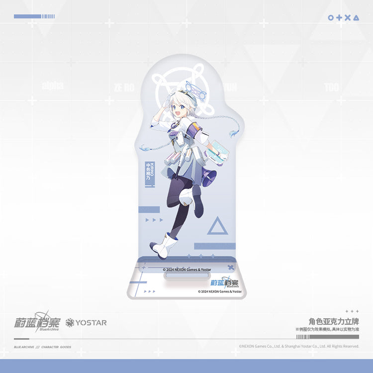 Acrylic Stand [Blue Archive] Nakatsukasa Kirino