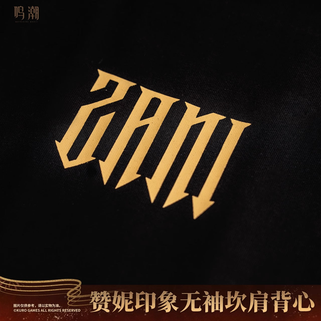 Tshirt sans Manches [Wuthering Waves] - Zani