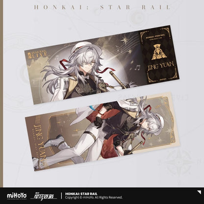Ticket Laser Commemoratif [Honkai: Star Rail] - Concert Live 2025
