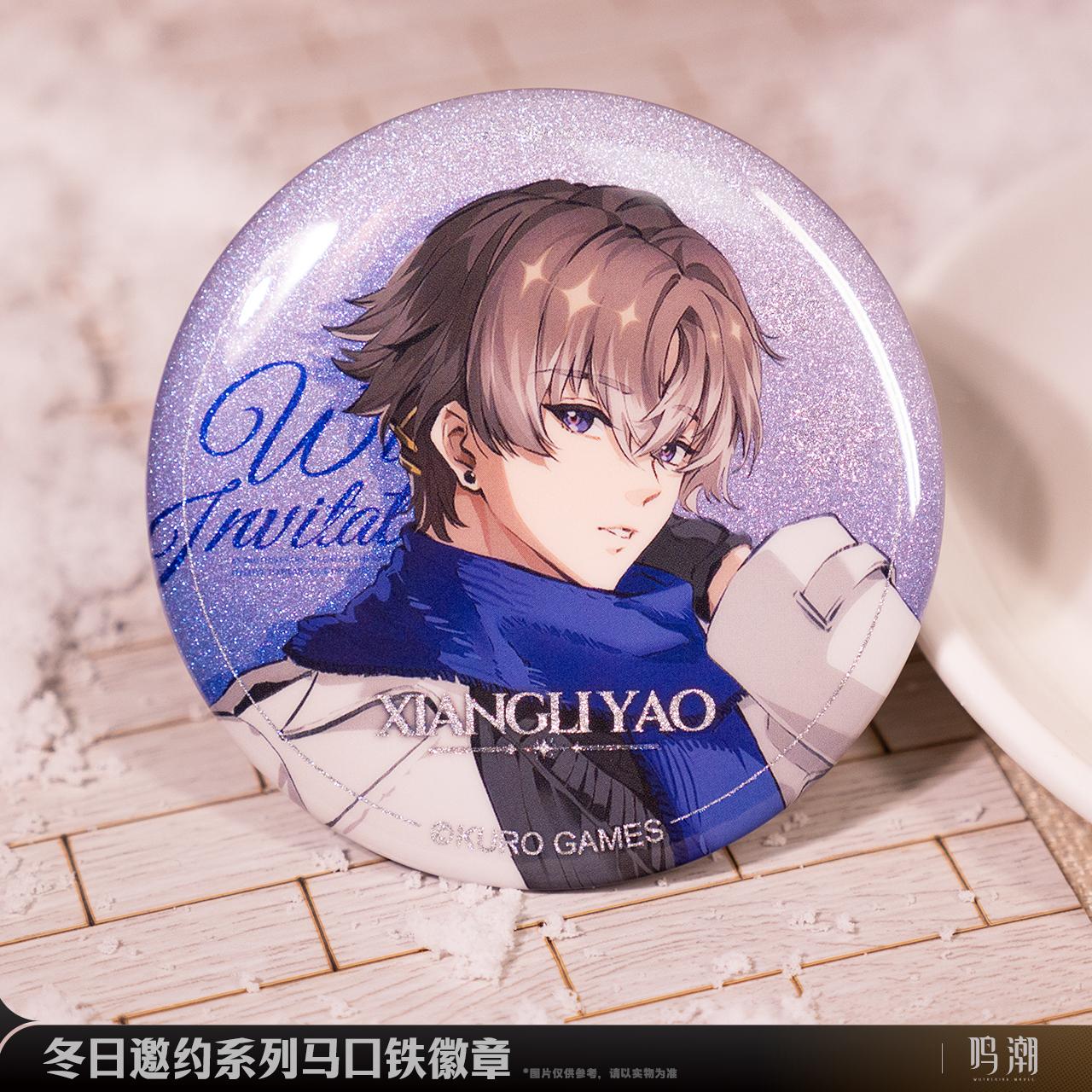 Badge [Wuthering Waves] - Winter Invitation