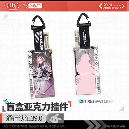 Acrylic Keychain [Arknights] Pendant Pass Certification 39.0 - 5th anniversary (Modèle Aléatoire)