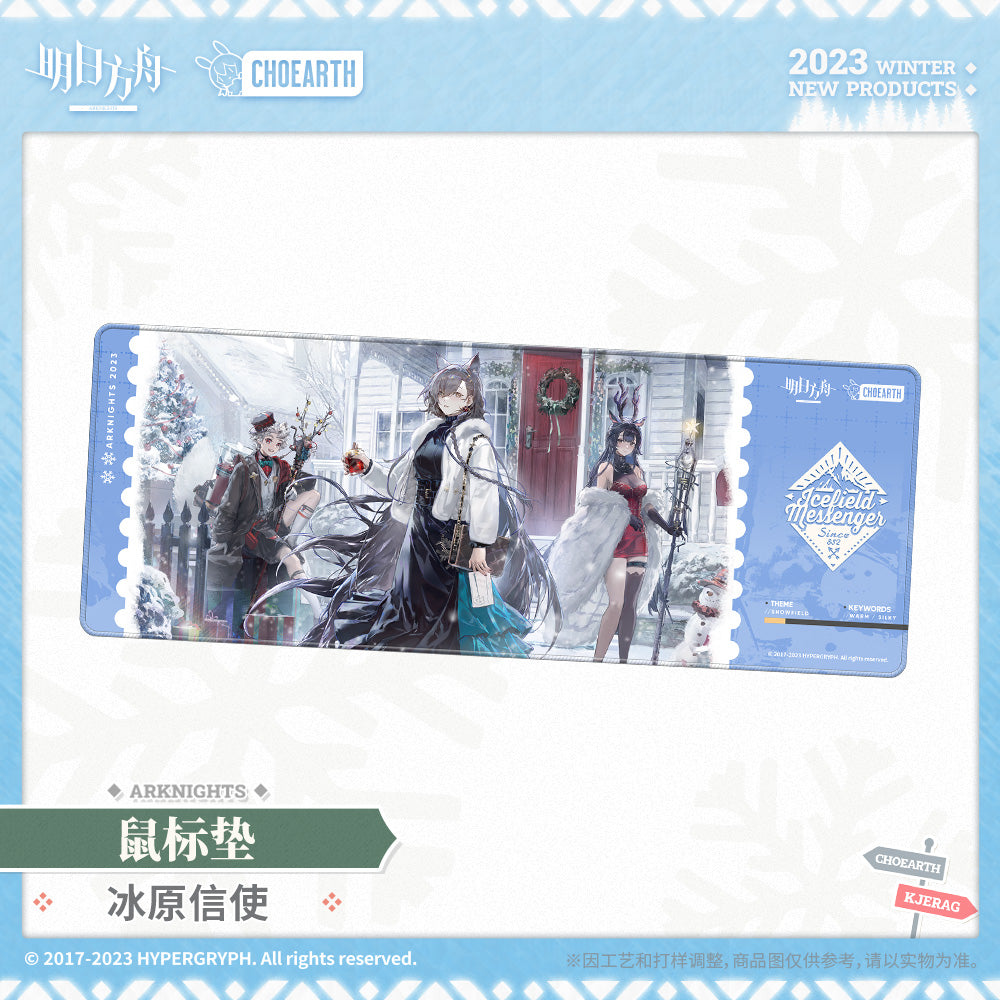 Mousepad [Arknights] - Icefield Messenger