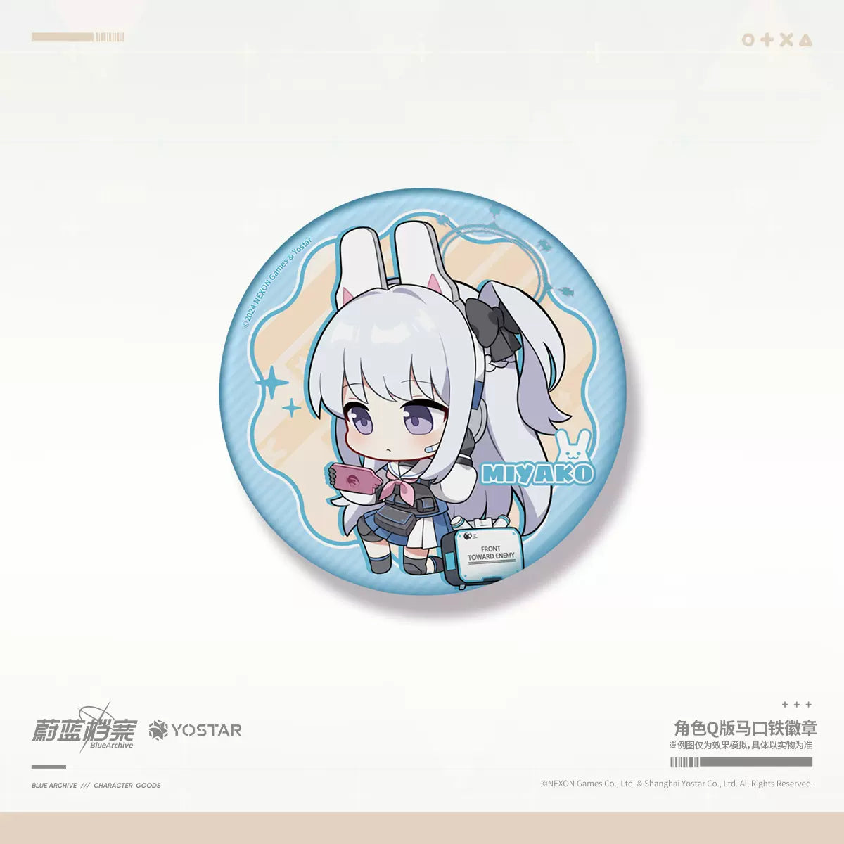 Badge Chibi [Blue Archive] RABBIT Platoon (Plusieurs Modèles)