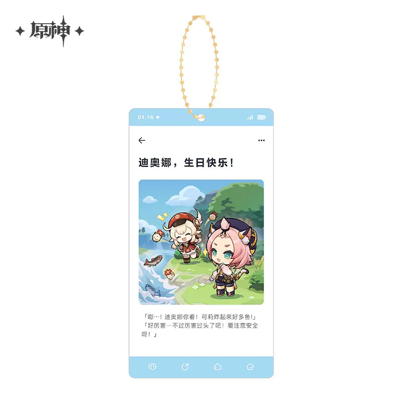 Acrylic Strap SNS [Genshin Impact] - Happy Birthday Art Series (Plusieurs Modèles)