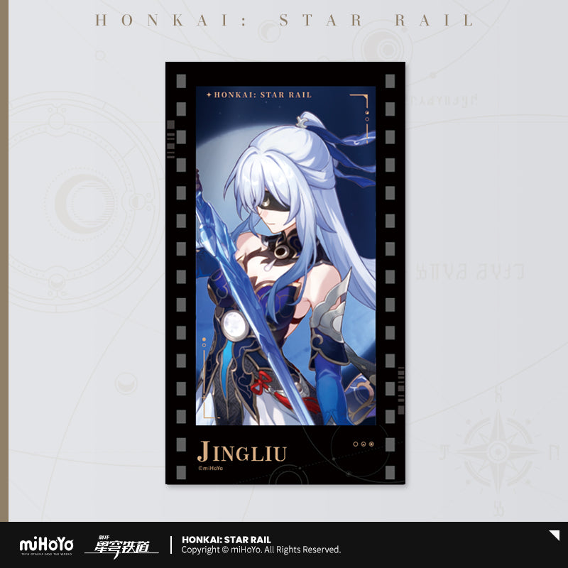 Carte Film Négatif [Honkai: Star Rail] - Stellar Invitation series vol.2 (plusieurs modèles)