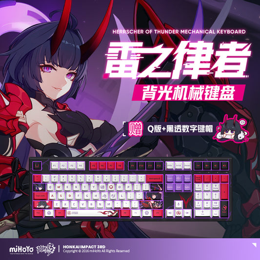 Clavier Mecanique QWERTY Wireless 108 touches [Honkai Impact 3rd] - Raiden Mei - Herrscher of Thunder (plusieurs versions)