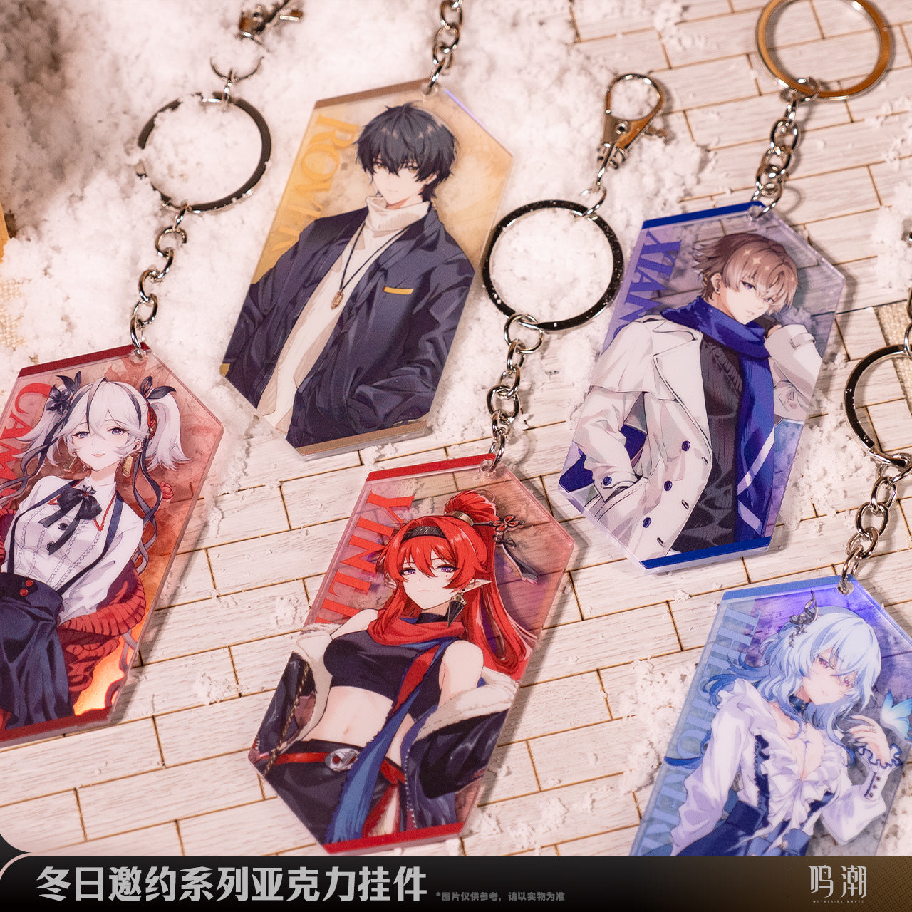 Acrylic Keychain [Wuthering Waves] - Winter Invitation