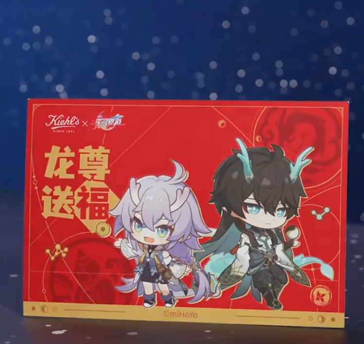 [Honkai: Star Rail] Kiehl's collab