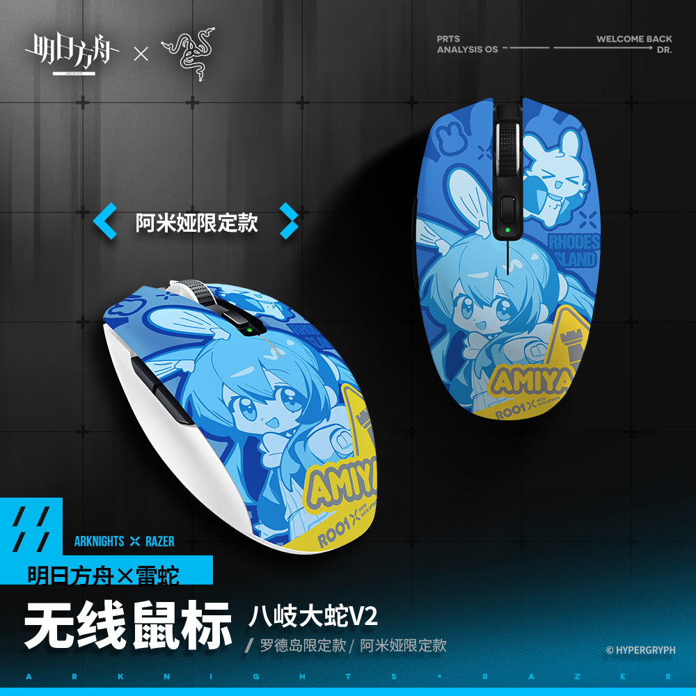 Souris Sans Fil [Arknights] Orochi Rhodes Island Ver. / Amiya Ver. - RAZER Peripheral Collab