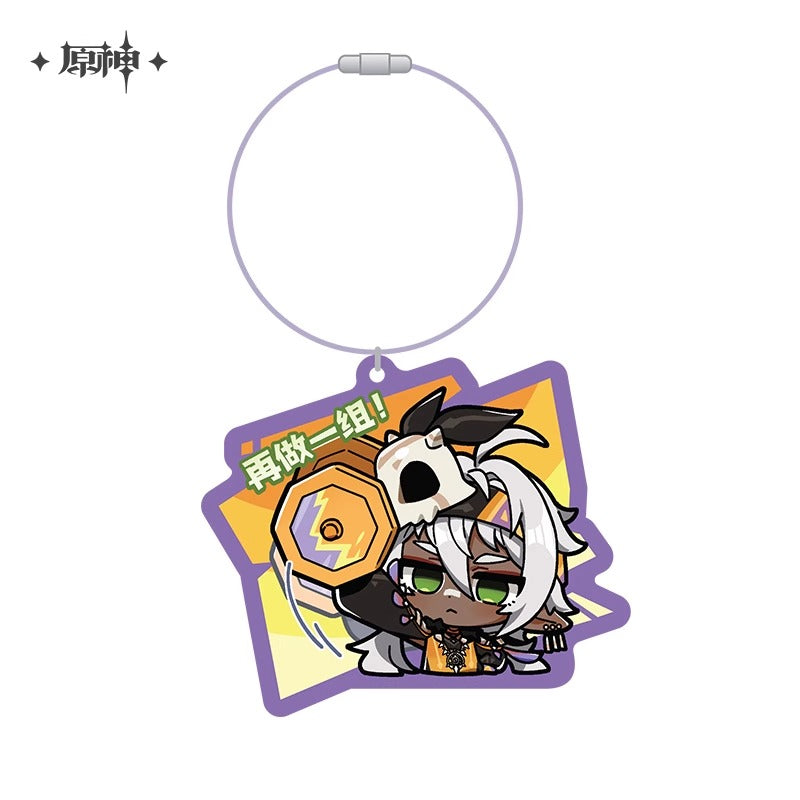 Strap [Genshin Impact] - Iansan - Emoji / Emoticones Series