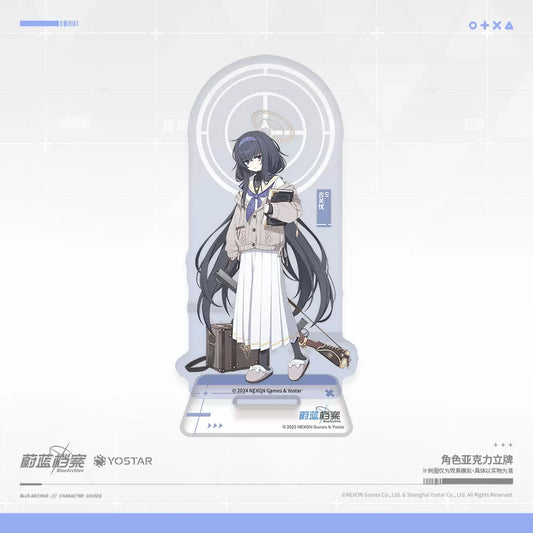 Acrylic Stand [Blue Archive] Kozeki Ui