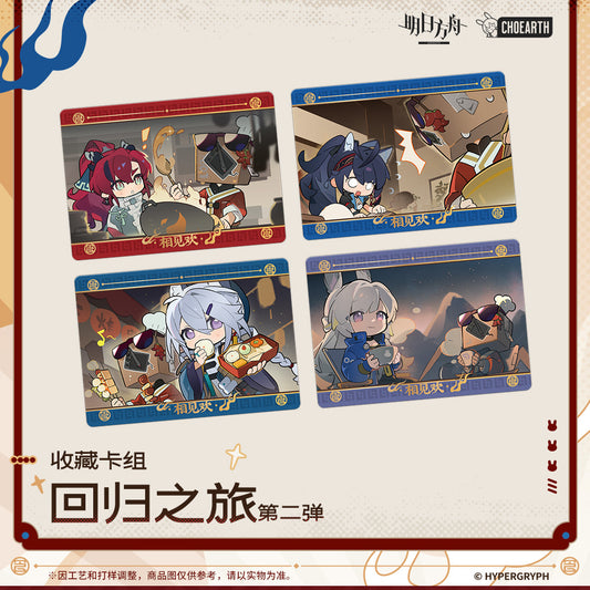 Set de Cartes [Arknights] - Return Journey Part 2 - Such is the Joy of Our Reunion Series